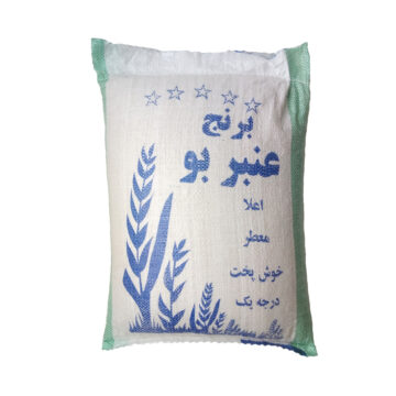 برنج ایرانی عنبربو