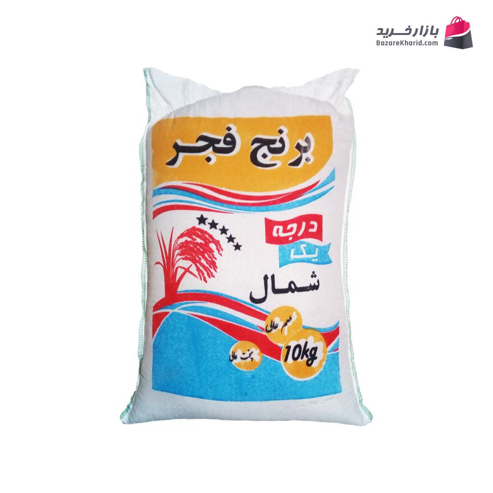 برنج ایرانی فجر بسته 10 کیلوگرمی